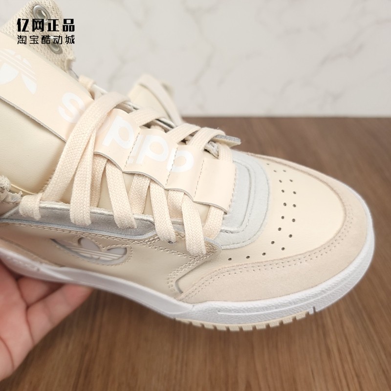 Adidas 三叶草 男女款时尚百搭经典高帮休闲鞋板鞋 FV4874 GZ1573,淘宝优惠券,粉丝福利购,淘宝优惠卷