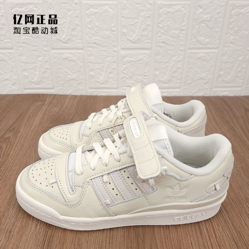 Adidas 三叶草 FORUM 男女休闲鞋板鞋 HP2072 2073 ID2559 IE1828 - 图2