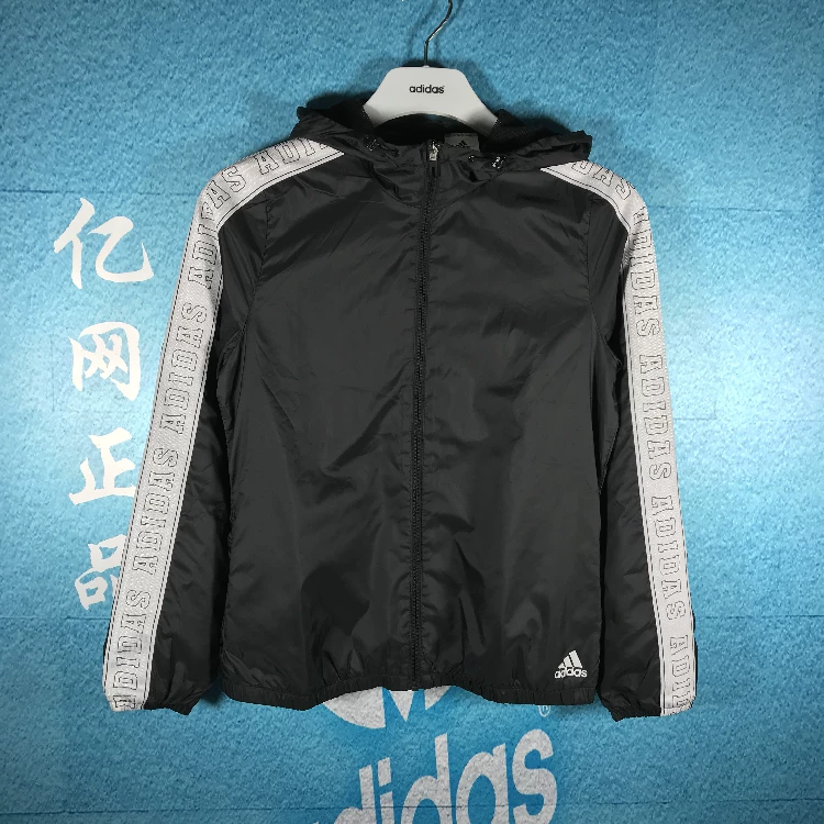 Спортивное ветронепроницаемое тренч-пальто Adidas для отдыха, куртка