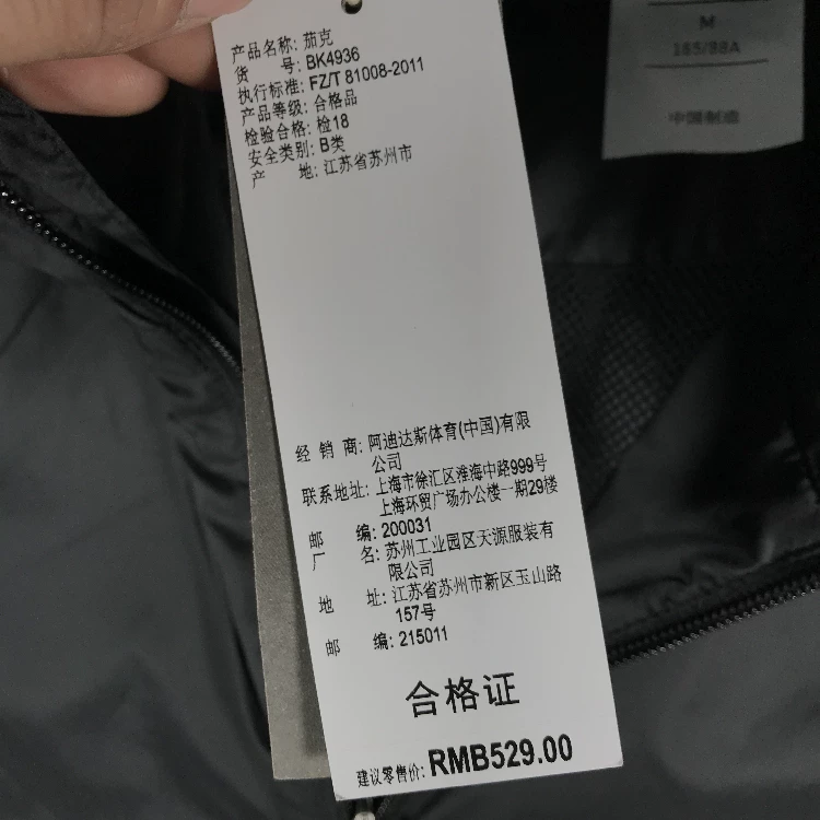 Спортивное ветронепроницаемое тренч-пальто Adidas для отдыха, куртка