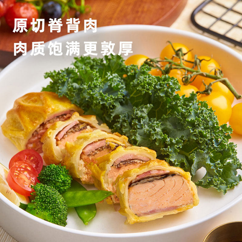 【海大厨】惠灵顿三文鱼185g烤箱加热料理新鲜鱼排高端西餐半成品,淘宝优惠券,粉丝福利购,淘宝优惠卷