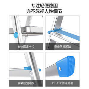 万怡梯子家用折叠人字梯铝合金加厚室内多功能楼梯四五步爬梯扶梯