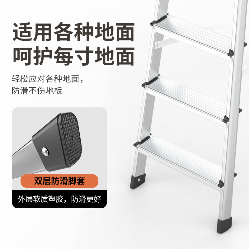 梯子家用折叠梯人字梯多功能防滑轻便室内登高铝合金工程梯五步梯_虎窝淘