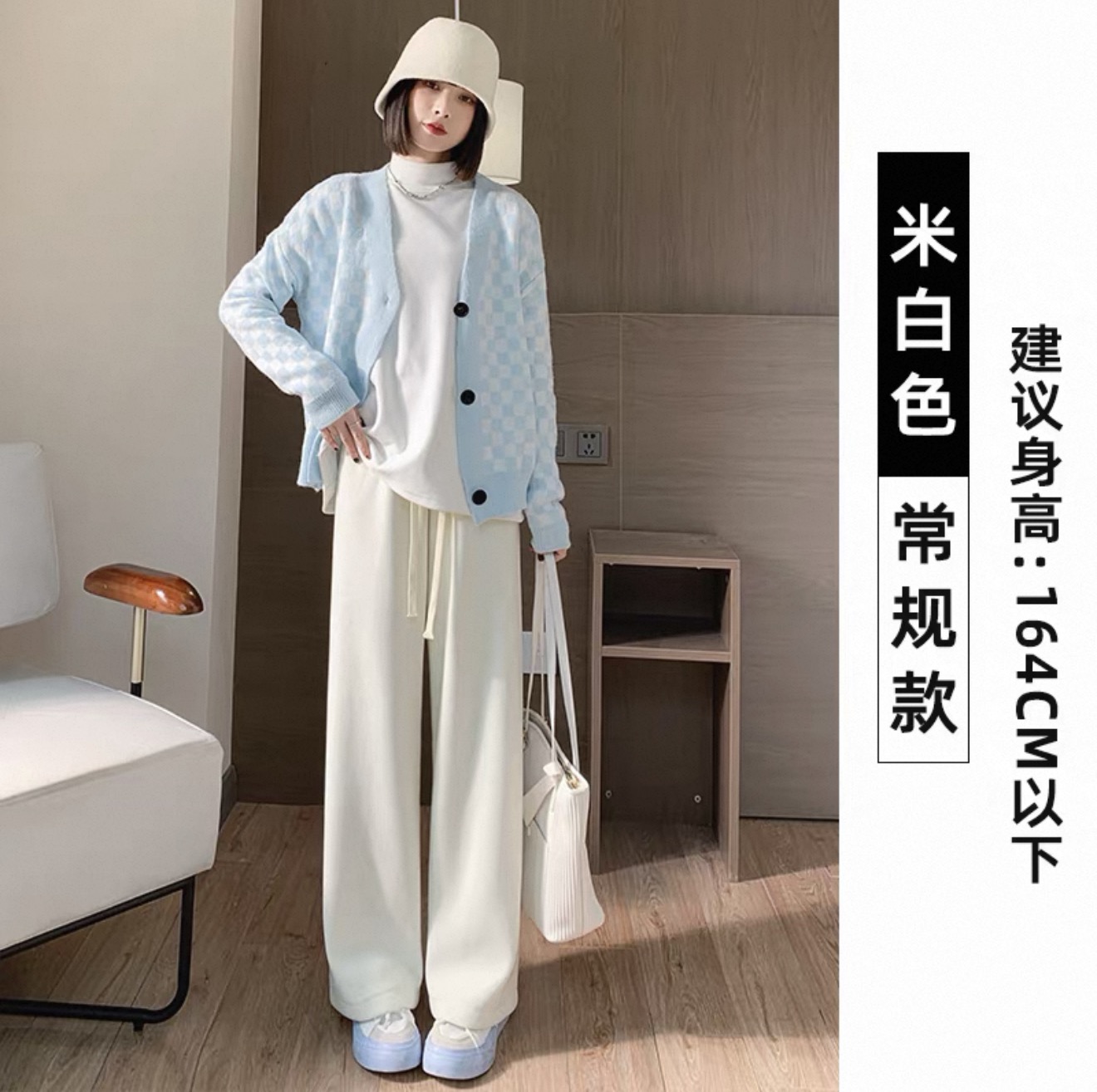 针织羊绒阔腿裤女秋季季高腰垂感直筒白色休闲裤加绒奶油粉糯米裤