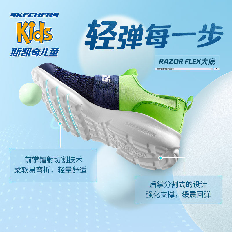  skechers童鞋凉鞋