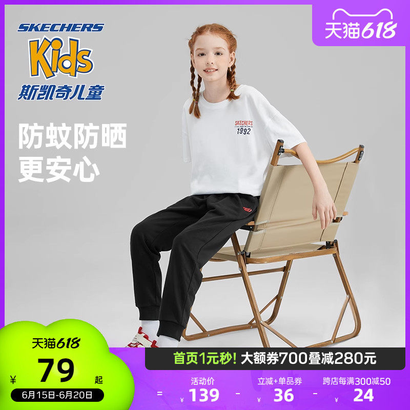 skechers童装男女春秋季大童童裤子 skechers童鞋裤子