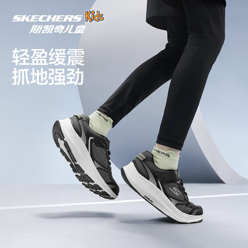 Skechers斯凯奇猎豹跑鞋2.0儿童高弹减震轻盈舒适防滑专业运动鞋 - 图2