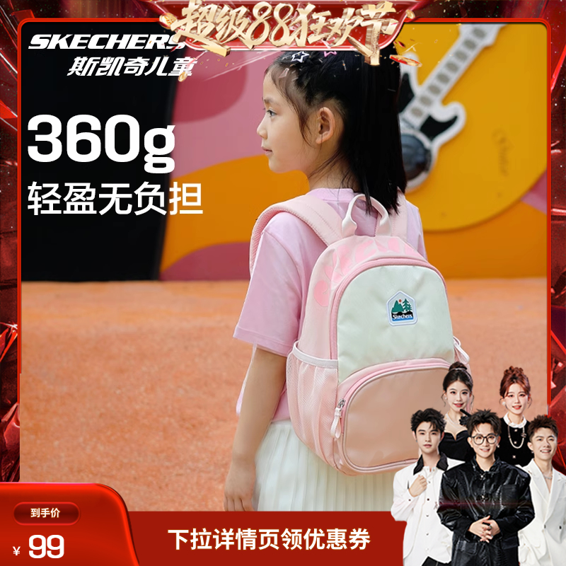 Skechers˹ͯʱƴɫ˫Ůͯʴ109Ԫ