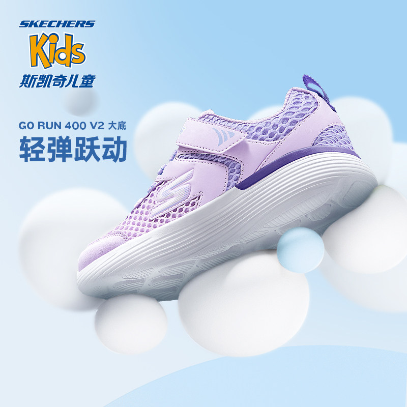 skechers斯凯奇儿童跑步鞋小白鞋 skechers童鞋运动鞋