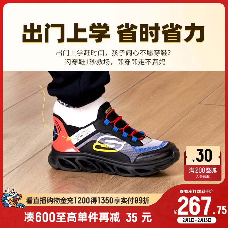  skechers童鞋运动鞋