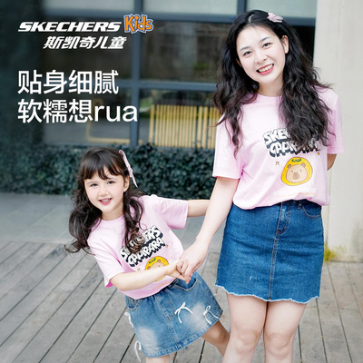 斯凯奇卡皮巴拉贴贴T恤