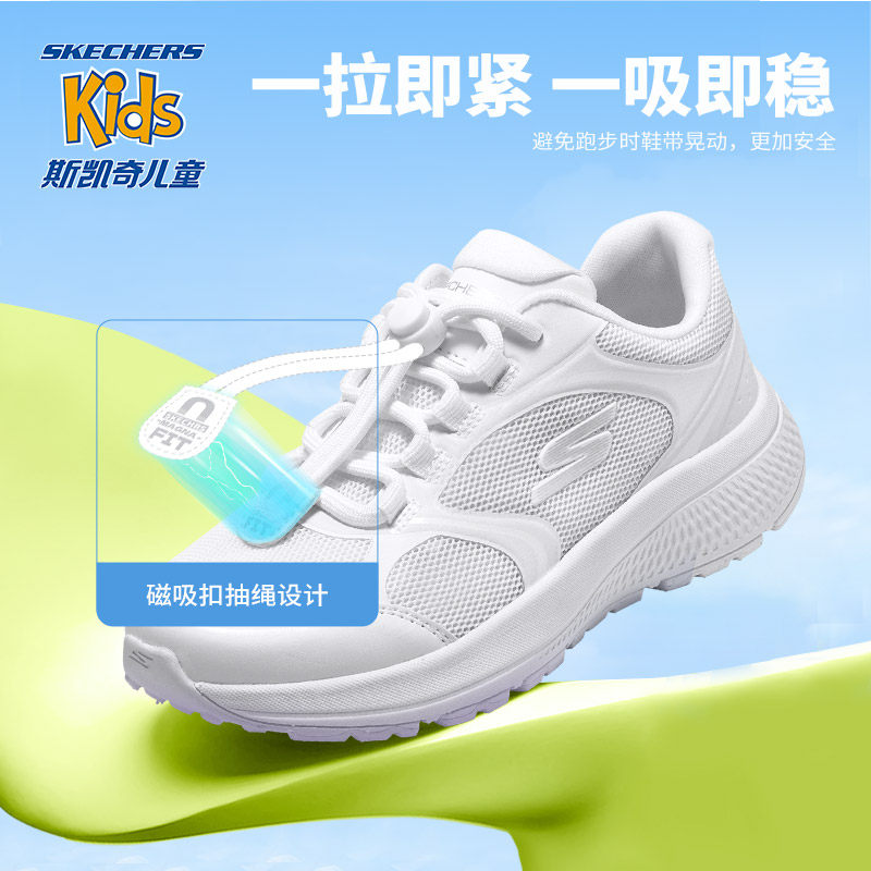 斯凯奇体训儿童2023春季新款运动鞋 skechers童鞋运动鞋
