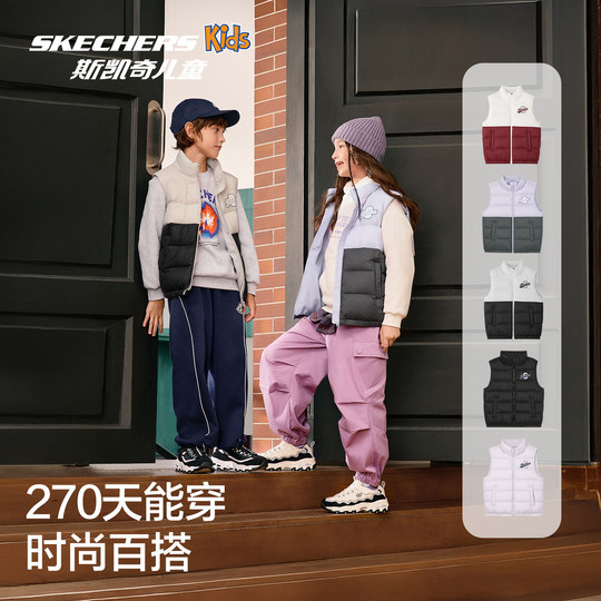 Skechers men and girls thin three-proof down vest