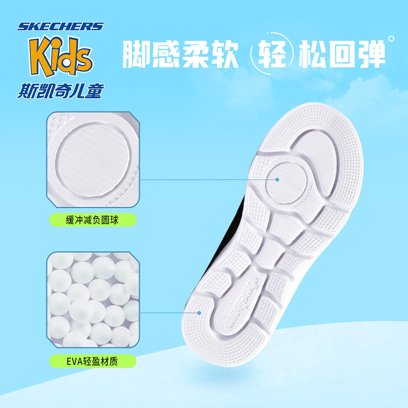 skechers斯凯奇儿童运动休闲小白鞋 skechers童鞋运动鞋