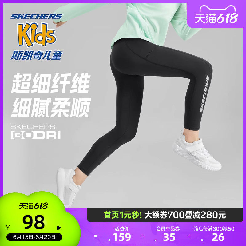  skechers童鞋裤子