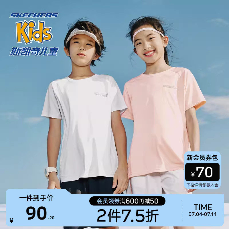  skechers童鞋T恤