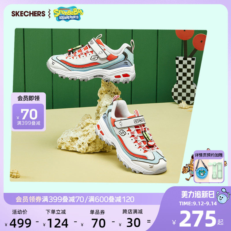 skechers斯凯奇海绵宝宝联名童鞋 skechers童鞋运动鞋