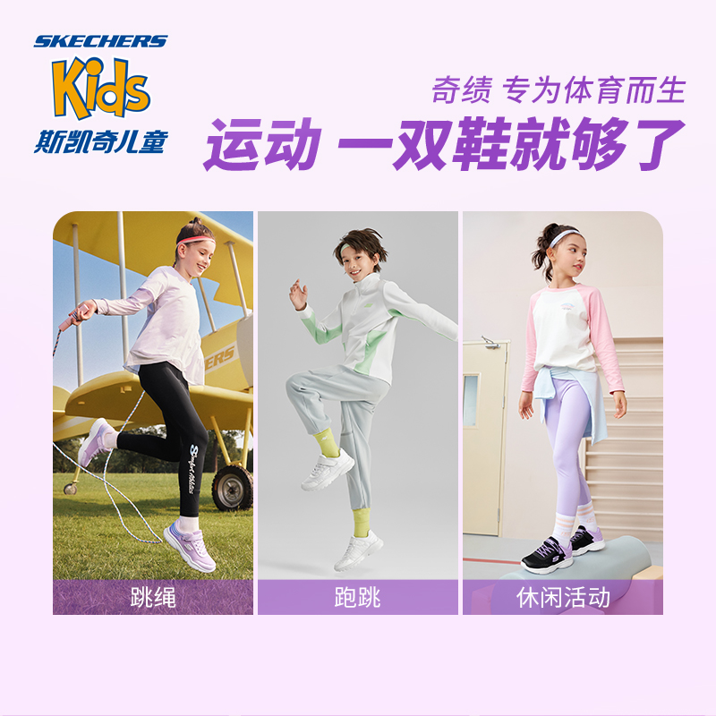  skechers童鞋运动鞋