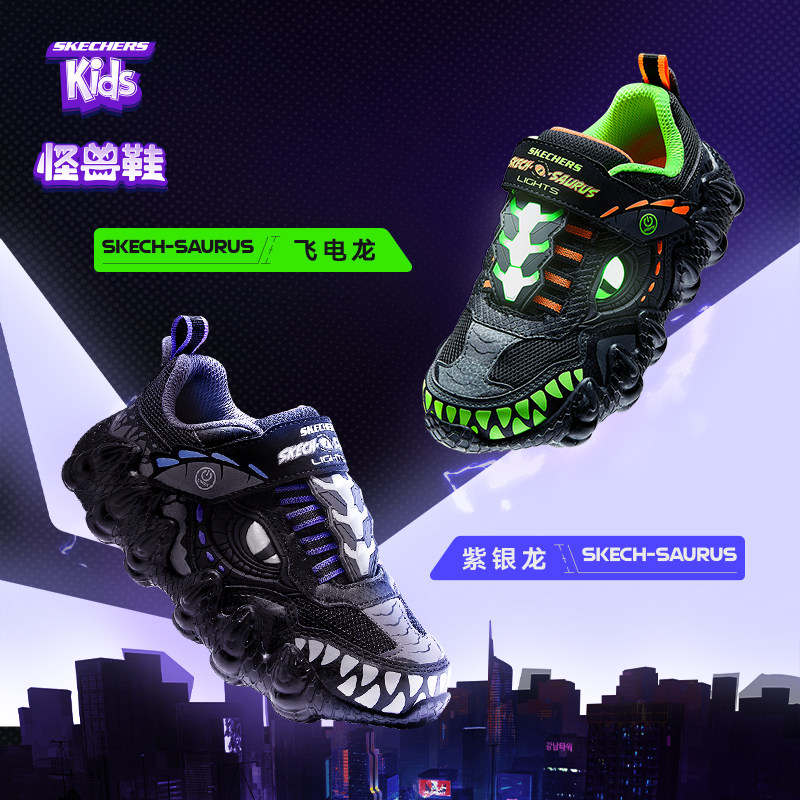  skechers童鞋运动鞋