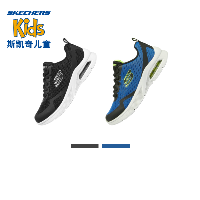 skechers斯凯奇新款春秋男童童鞋 skechers童鞋运动鞋