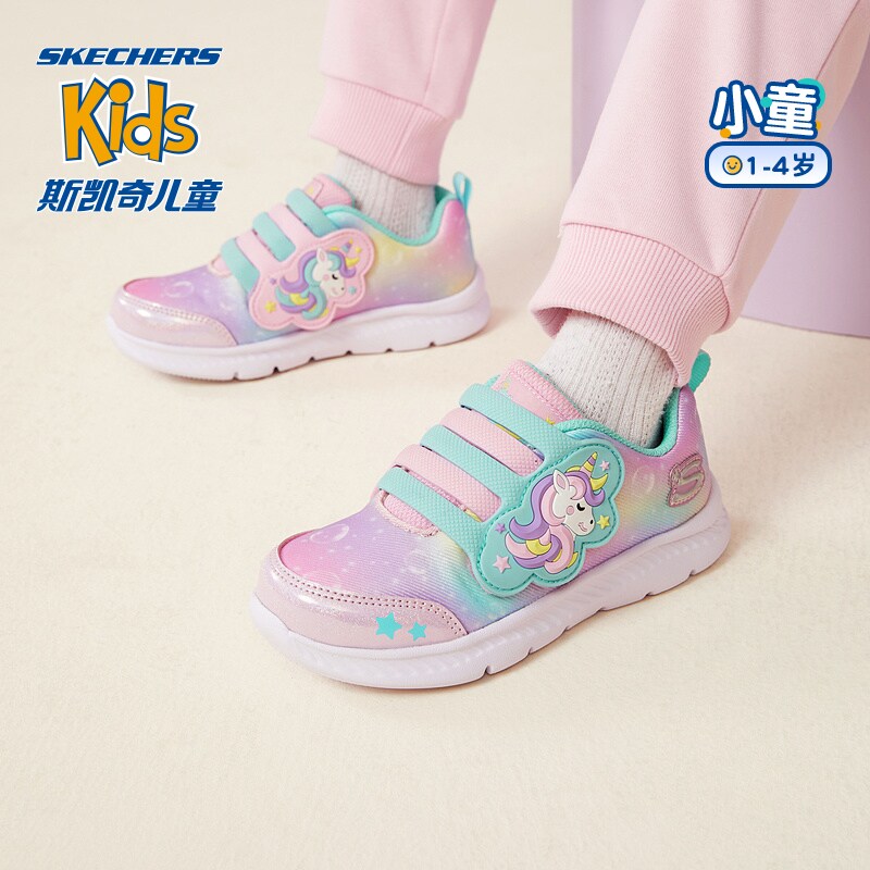 skechers斯凯奇小童秋季宝宝鞋子 skechers童鞋学步/幼童鞋