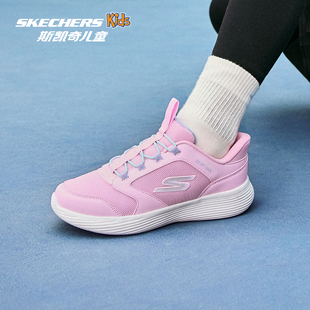 【公开】Skechers斯凯奇儿童闪穿运动鞋
