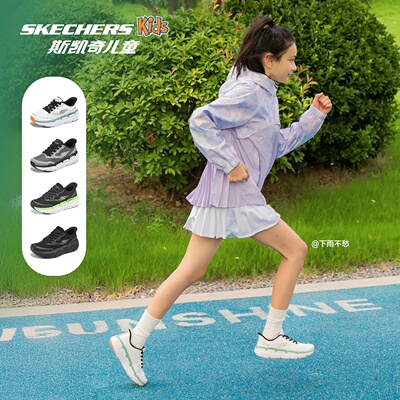 Skechers斯凯奇云驰闪穿跑鞋男童轻盈舒适透气一脚蹬休闲运动鞋