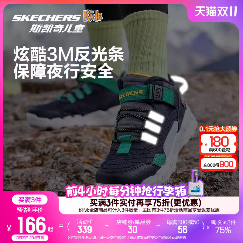 【双11到手166起】斯凯奇儿童二棉鞋加厚加绒男童保暖户外运动鞋