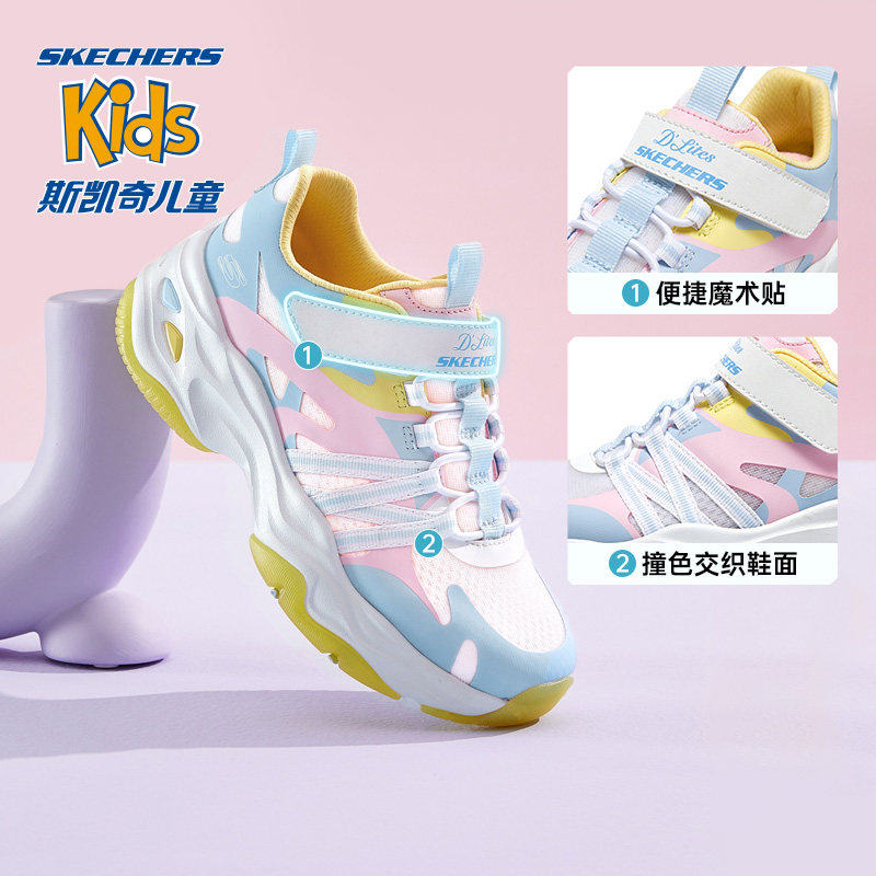 斯凯奇儿童元气熊老爹2023男童鞋 skechers童鞋运动鞋