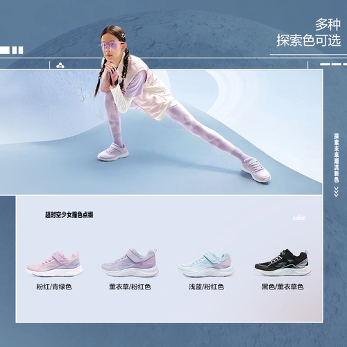 Skechers, детская легкая повседневная обувь, скакалка, кроссовки подходит для мужчин и женщин, подходит для весны и осени, для бега