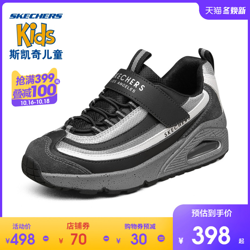 skechers斯凯奇2020秋季新款运动鞋 skechers童鞋运动鞋