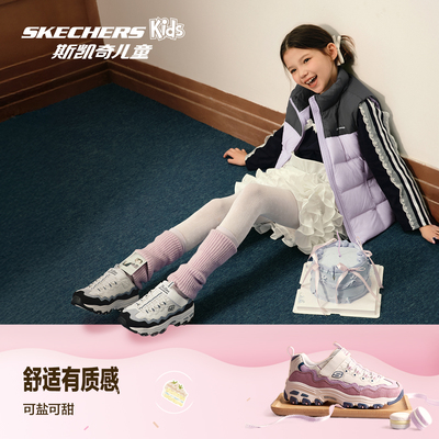 斯凯奇女童轻质吸震运动鞋