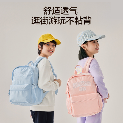 Skechers斯凯奇儿童简约出游双肩包男女童轻便舒适大容量休闲书包 - 图3