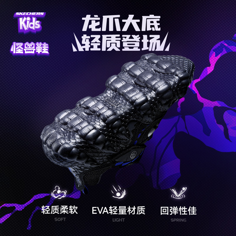  skechers童鞋运动鞋