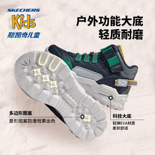 Skechers斯凯奇儿童二棉鞋加厚加绒男童保暖防滑户外中大童运动鞋-图2