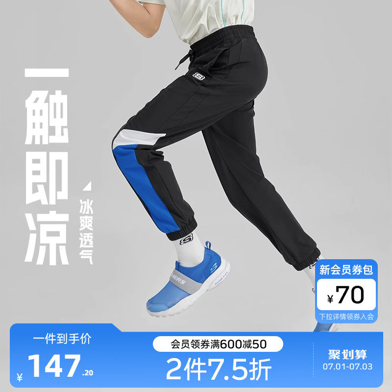 斯凯奇冰肌科技夏季凉感女童运动裤 skechers童鞋裤子
