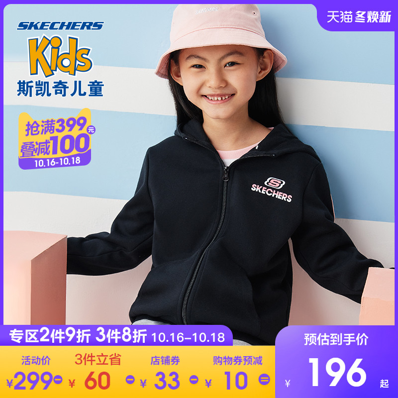 skechers 2020秋季新款女童百搭拉链 skechers童鞋普通外套