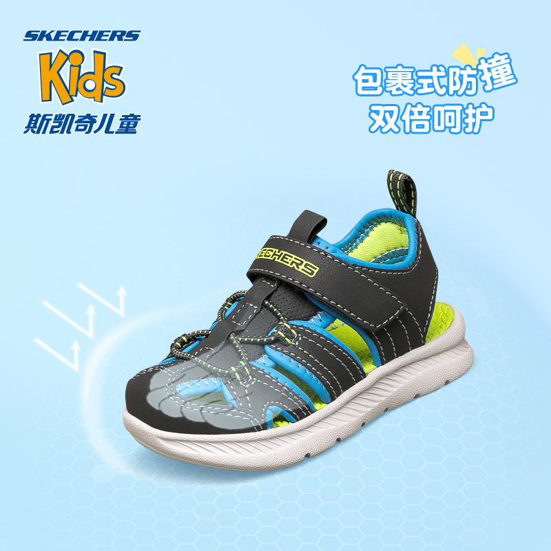 skechers斯凯奇男童机能鞋女沙滩鞋 skechers童鞋凉鞋