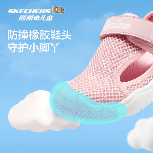 Skechers, туфли подходит для мужчин и женщин, детская спортивная обувь для раннего возраста