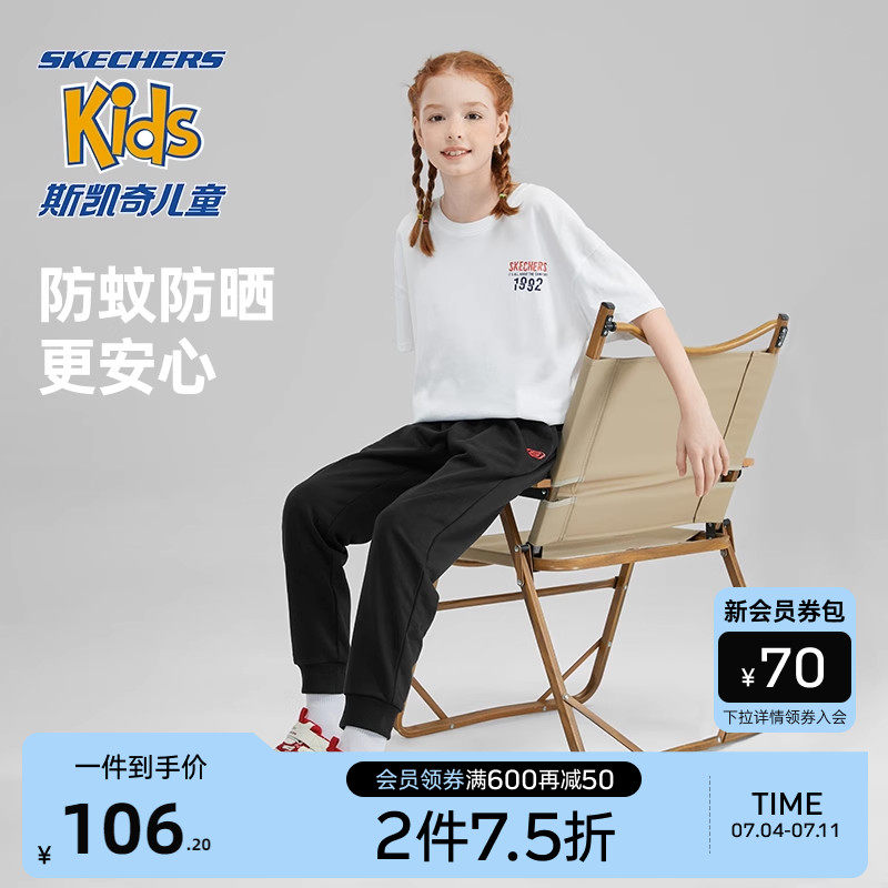 skechers童装男女春秋季大童童裤子 skechers童鞋裤子