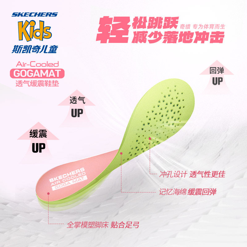 【双11到手140起】斯凯奇儿童体训鞋男女童学生跳绳运动跑步鞋