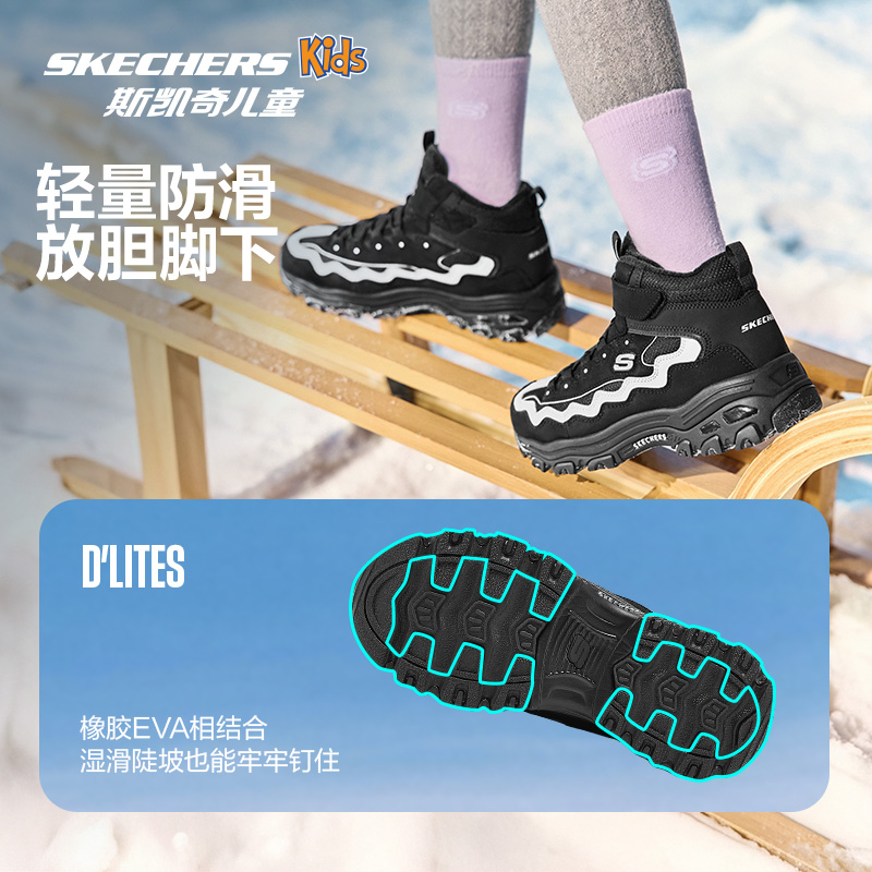 Skechers斯凯奇儿童冬季新款加绒保暖棉鞋靴女童运动休闲大棉鞋 - 图2