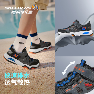 斯凯奇男童防滑溯溪小护甲凉鞋
