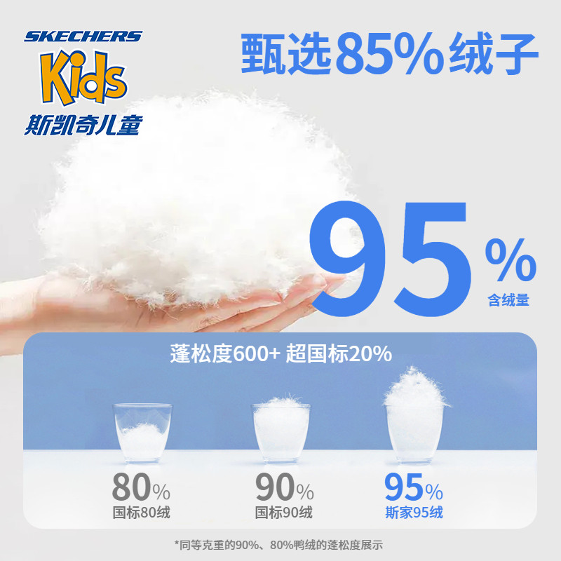 skechers儿童三防秋冬女童羽绒服 skechers童鞋羽绒服