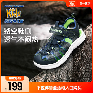Skechers斯凯奇儿童运动包头凉鞋夏季男女童运动防滑中大童沙滩鞋