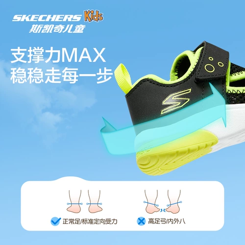 Skechers, туфли подходит для мужчин и женщин, детская спортивная обувь для раннего возраста