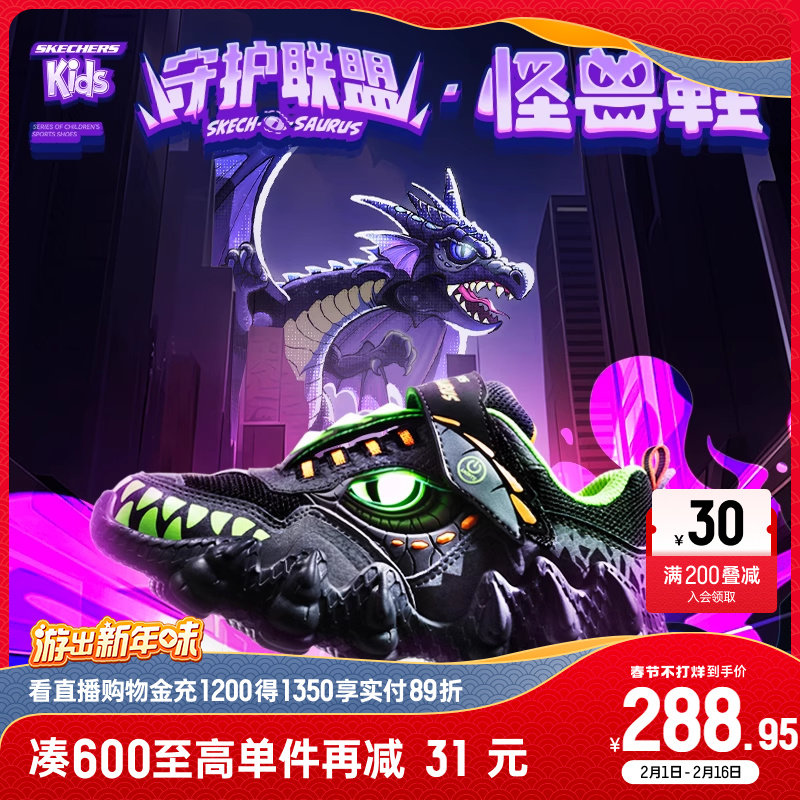  skechers童鞋运动鞋