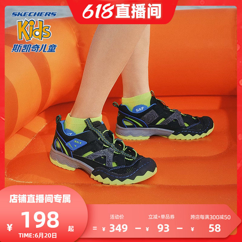 skechers斯凯奇商场同款春夏男童鞋 skechers童鞋凉鞋