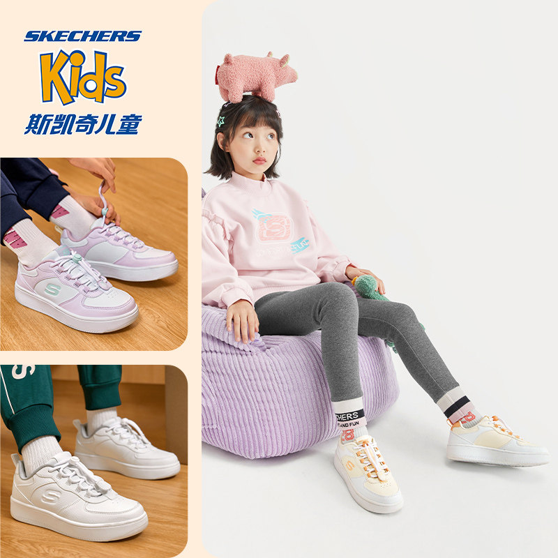skechers斯凯奇2022秋季新款小白鞋 skechers童鞋板鞋
