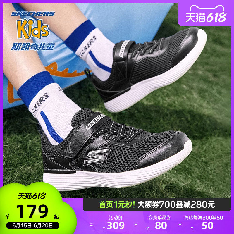 skechers斯凯奇儿童跑步鞋小白鞋 skechers童鞋运动鞋